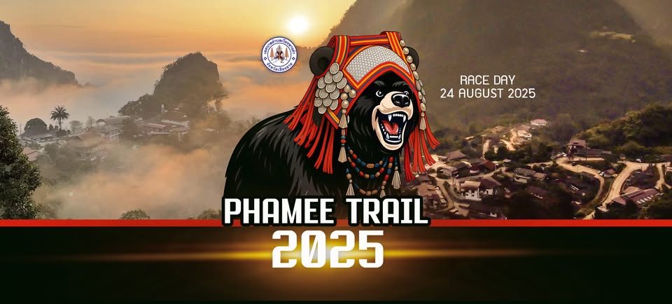 ภาพปก ผาหมีเทรล 2026